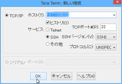 TeraTerm1