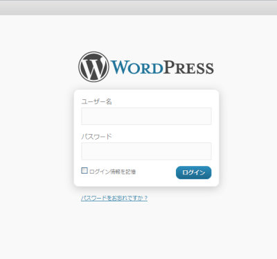 Wordpressインストール6