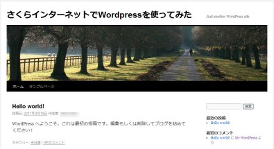 Wordpressアクセス