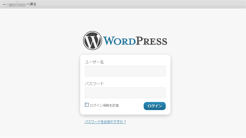 Wordpress login. Wp-admin. WORDPRESS wp-admin. Wp wp admin. Wp-admin фото.